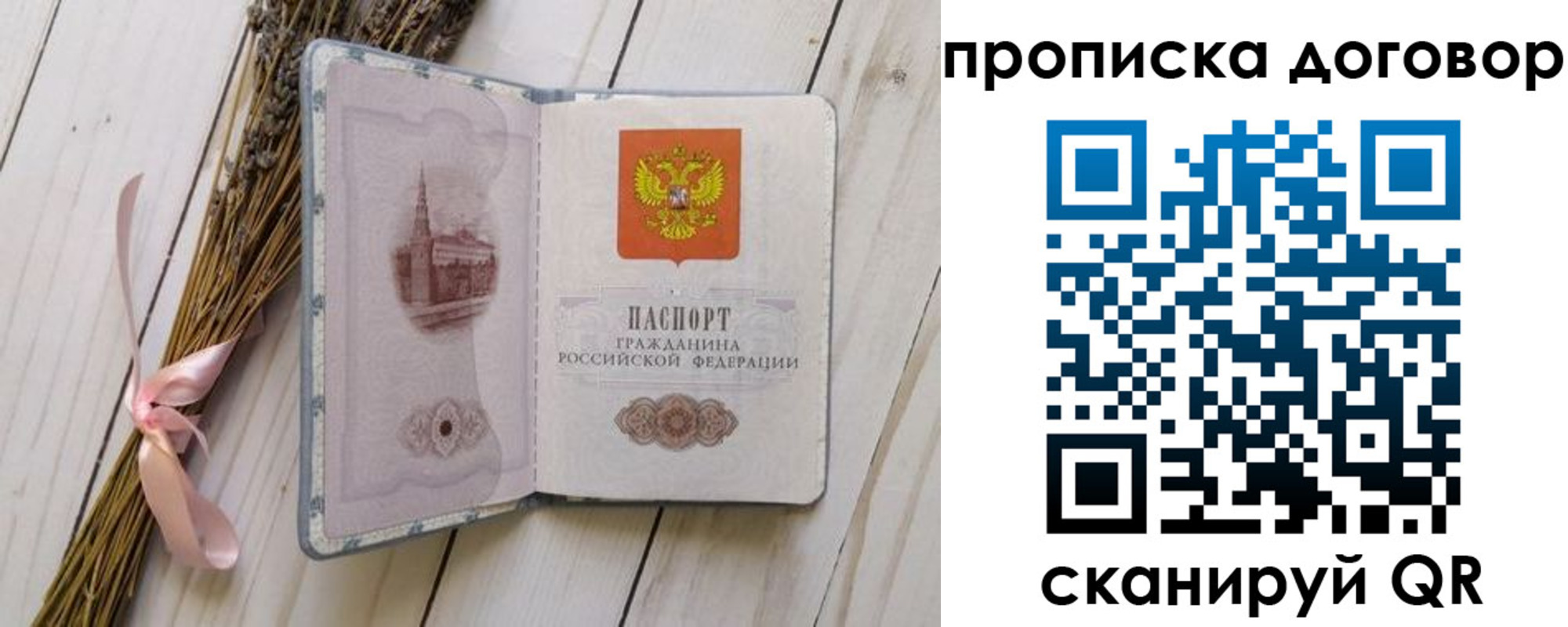 регистрация для дет. сада в Мантурово