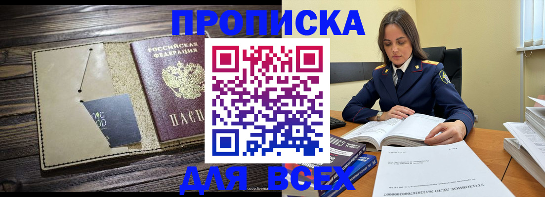 регистрация для дет. сада в Мантурово